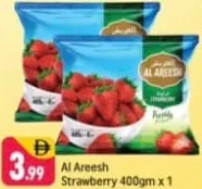Al Areesh العين فراولة عرض خاص