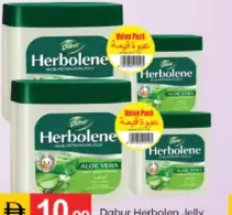 Dabur Herbolene Jelly Aloe Vera