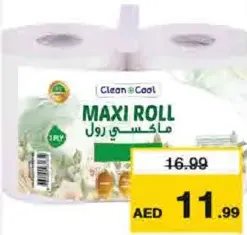 Clean & Cool مناديل رول كلين أند كول
