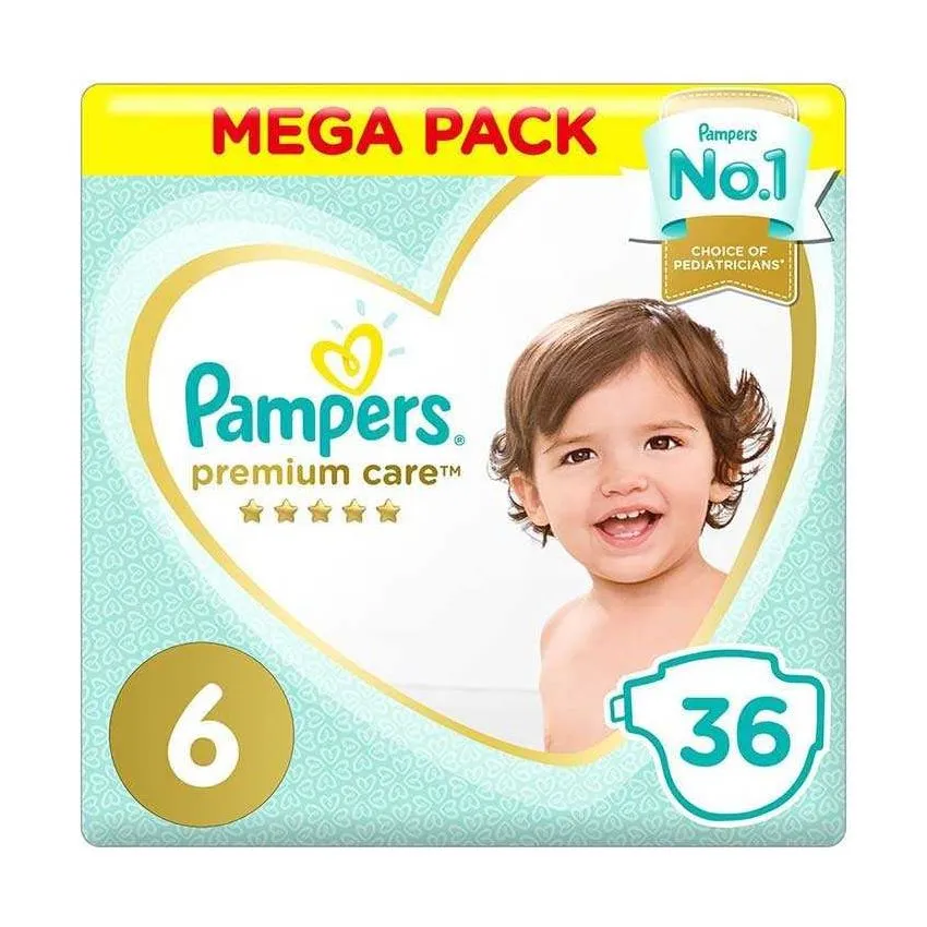 Pampers حفاضات للأطفال عناية مميزة بامبرز