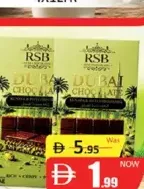 RSB شوكولاتة بالكنافة والفستق