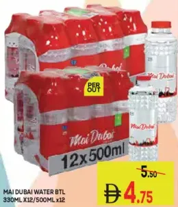 Mai Dubai مياه معبأة