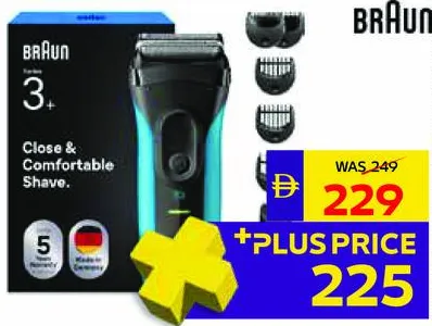 braun ماكينة حلاقة كهربائية قابلة للشحن للاستخدام الجاف والرطب Series 3 للحلاقة والتهذيب 310BT متعدد الألوان