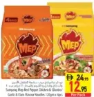 Mep Samyang Hot & Spicy / Garlic & Corn Flavour Noodles