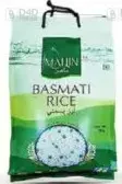 Mahin أما أرز بسمتي