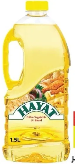 Hayat Frying Oil