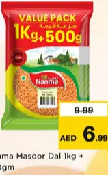 Nanma Masoor Dal