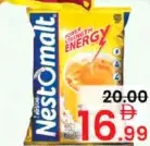 Nestlé كيس Nestomalt