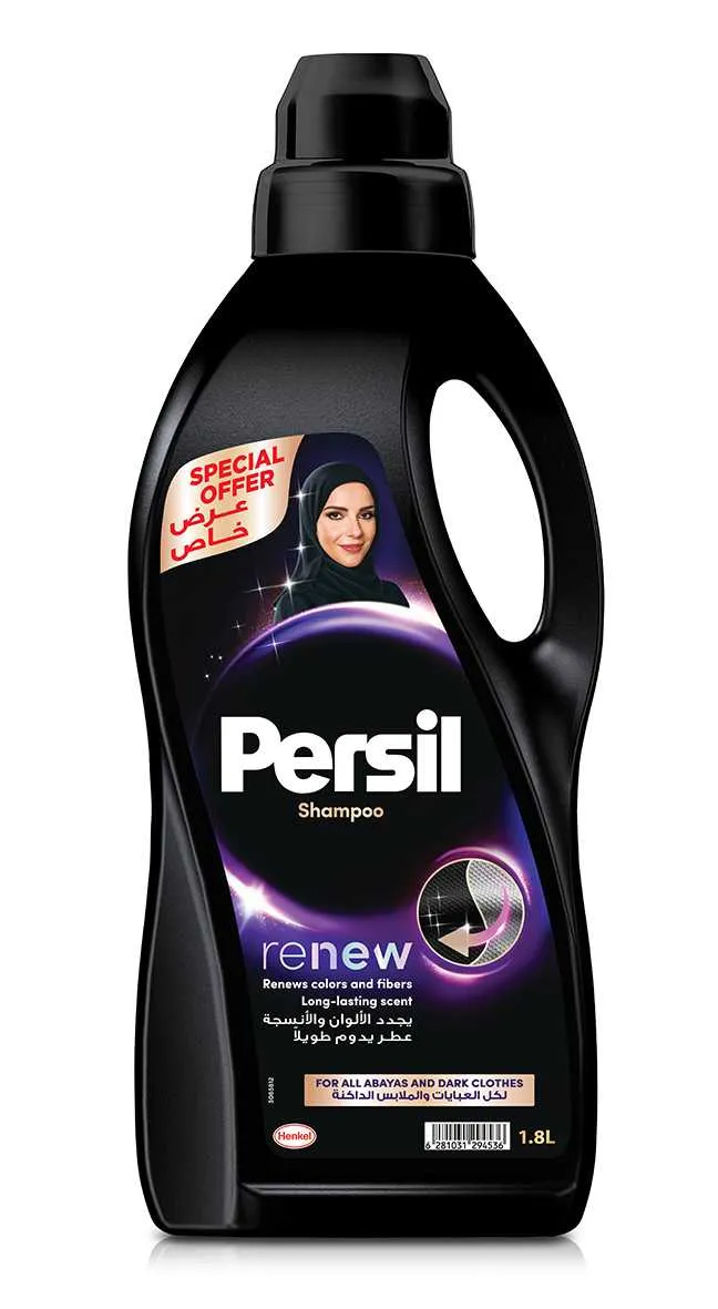 Persil شامبو Abaya كلاسيك