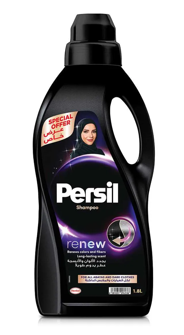 Persil Abaya Classic Shampoo