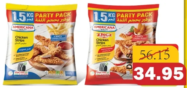Americana Chicken Strips Regular/ Spicy