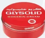 Glysolid جلسرين كريم