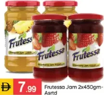 Frutessa مربى نيلارا