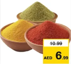 نيلارا مسحوق كركم / فلفل حار / كزبرة
