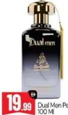 عطر رجالي مزدوج