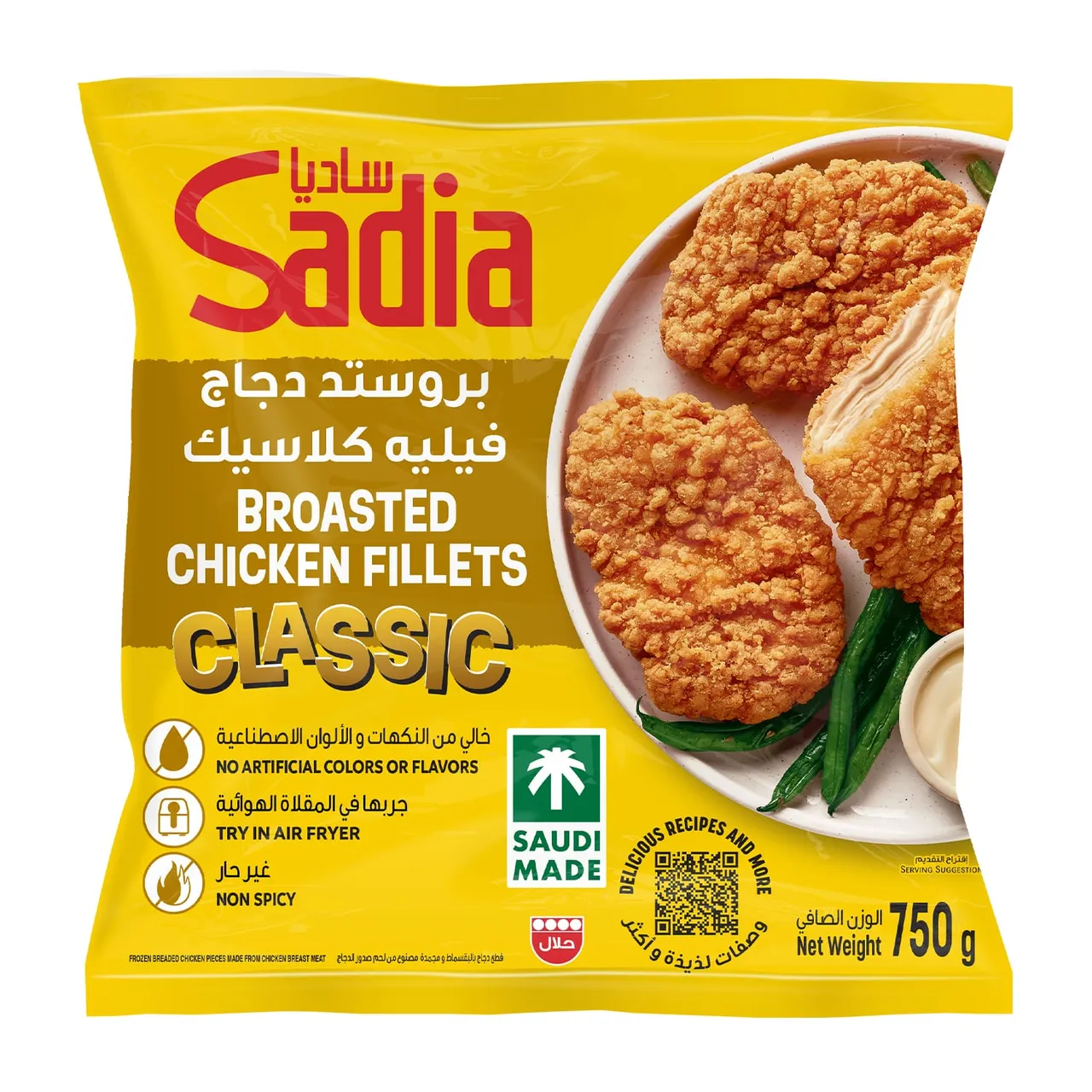 Sadia دجاج بروستد كلاسيك