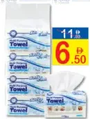 Soft n Cool Towel 2 Ply