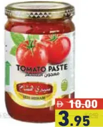 Sedi Hisham معجون طماطم لاكنور