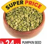 Pumpkin Seed Kernal