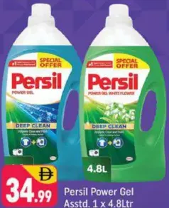 Persil Power Gel Assorted