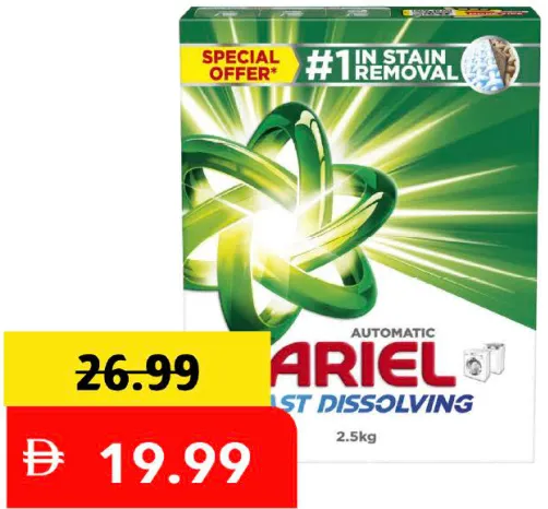 Ariel أريال مسحوق غسيل سريع الذوبان