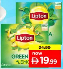 Lipton أكياس شاي أخضر ليبتون