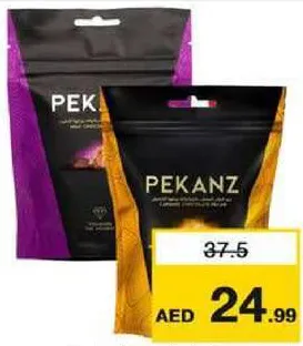 Pekanz جوز البقان بالشوكولاتة بيكانز