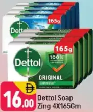 Dettol صابون Zing
