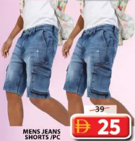 Mens Jeans Shorts