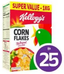 Kellogg's رقائق الذرة الأصلية