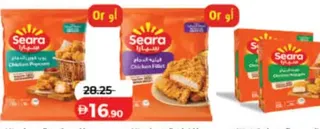 Seara سيارا بوب كورن الدجاج / سيارا فيليه الدجاج / سيارا ناجتس الدجاج