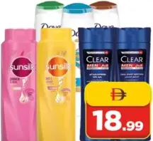 Sunsilk Clear, Dove Shampoo