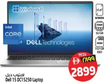 Dell حاسوب محمول من اتش بي