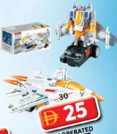 Battery Operated Robot Aircraft