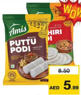 Amis Puttu Podi/Pathiri
