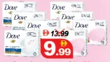 Dove صابون مشكل