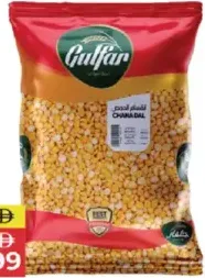 Gulfar حمص دال ناما
