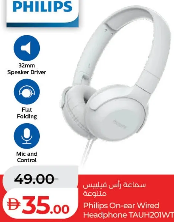 Philips سماعة رأس سلكية فوق الأذن Tauh201Wt