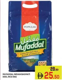 Mufaddal Indian Basmati Xxxl Rice