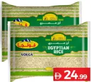 Volga Egyptian Rice