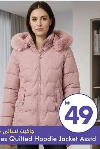 Ladies Quilted Hoodie Jacket Assorted