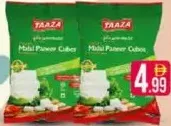 Dairy Taaza مكعبات جبنة بانير مالاي كواليتي