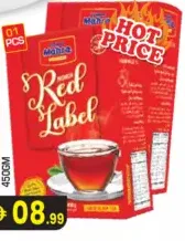 Alhamra Premium Red Label Tea