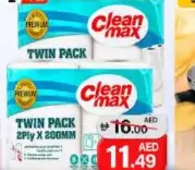 Clean Max مناديل ماكسي رول مزدوج المدينة