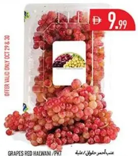 Grapes Red Halwani