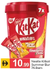 Nestle مجموعة Kitkat الصيفية