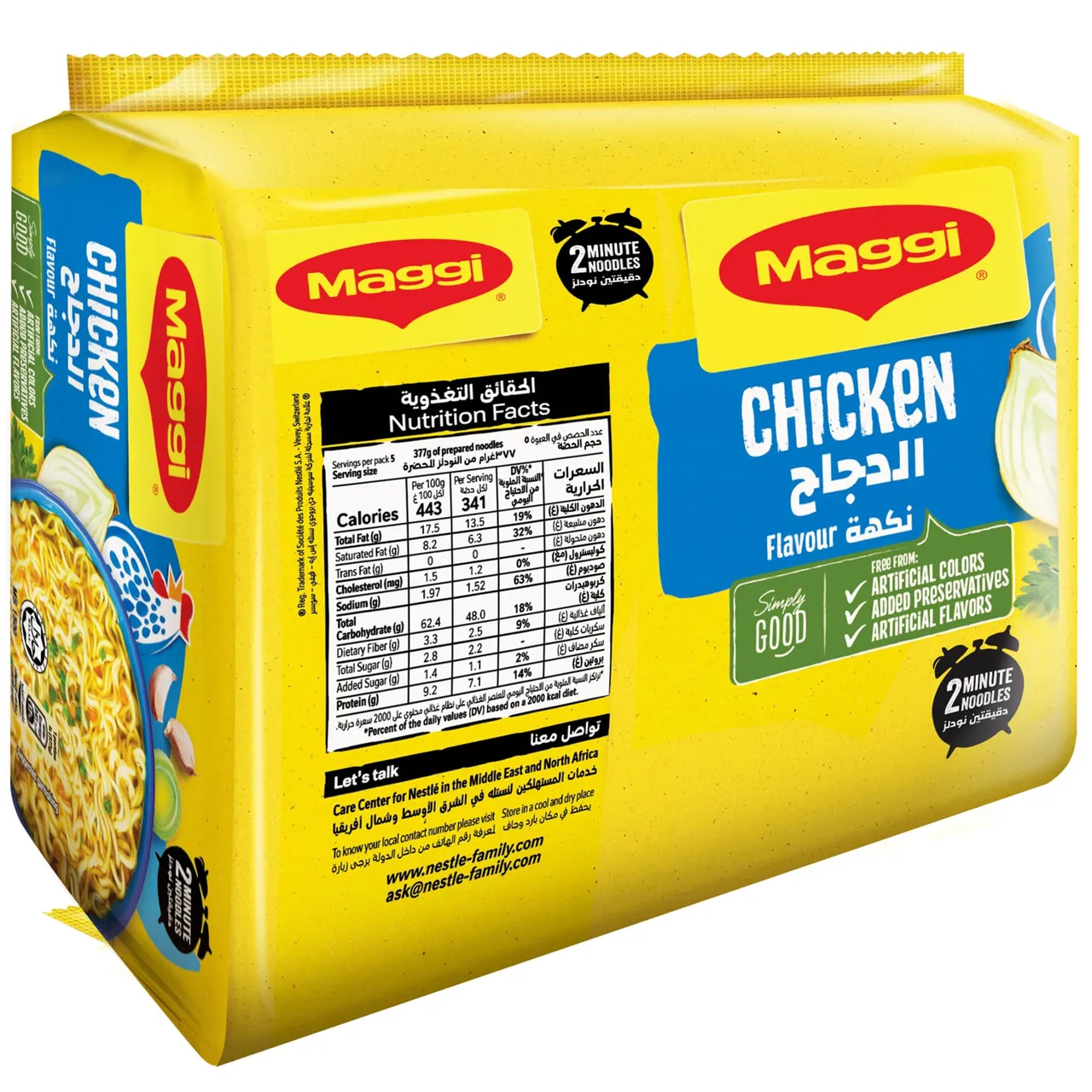 Maggi نودلز بالدجاج
