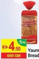 Yaumi خبز أبيض شرائح
