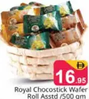 Royal رول ويفر chocostick