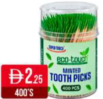 Ecotouch أعواد أسنان بالنعناع